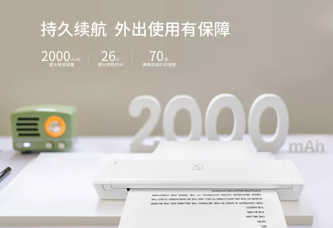 新品上市汉印MT800Q-9.JPG