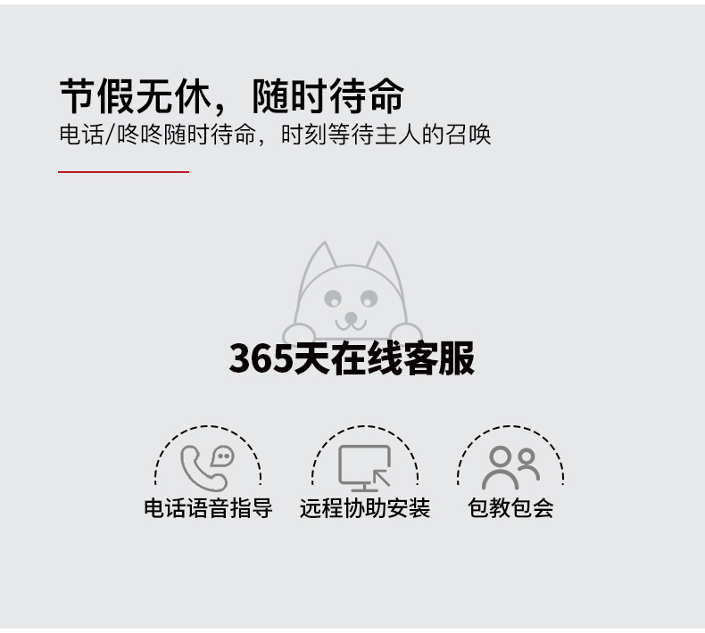 汉印售后服务