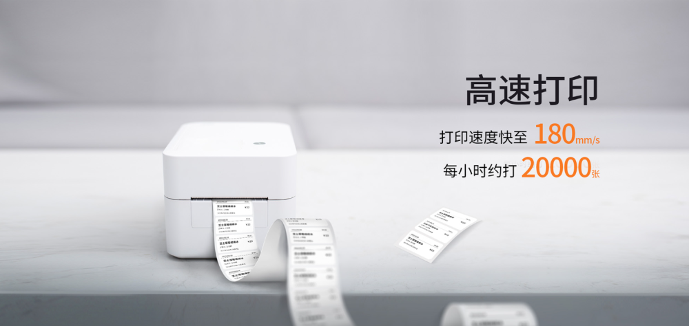 汉印D35
