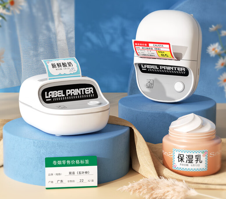 汉印便携标签机
