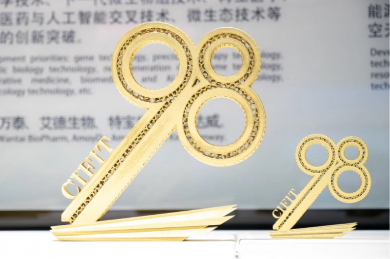 由汉印3D打印的九八投洽会LOGO金钥匙.png