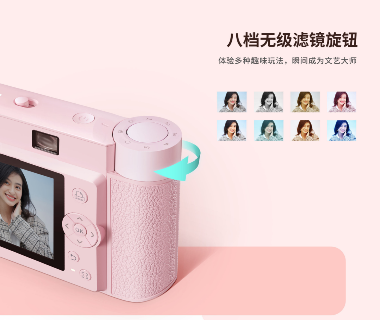 汉印拍立得相机自带滤镜