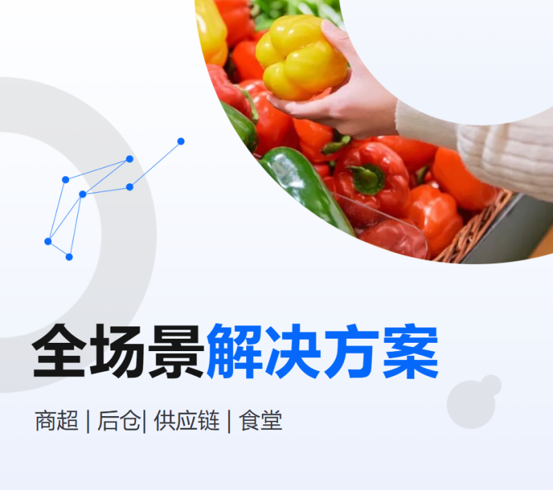汉印全场景解决方案