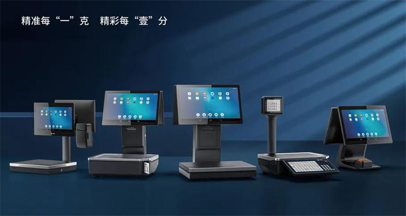 汉印商用衡器