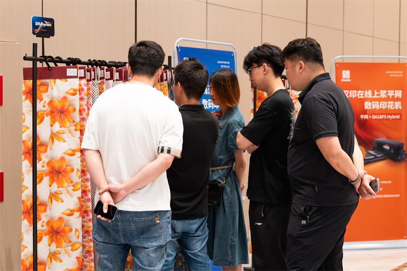 汉印 数码印花沙龙 (1)