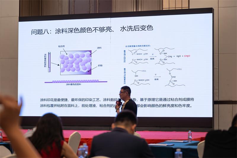 汉印 数码印花沙龙 (10)