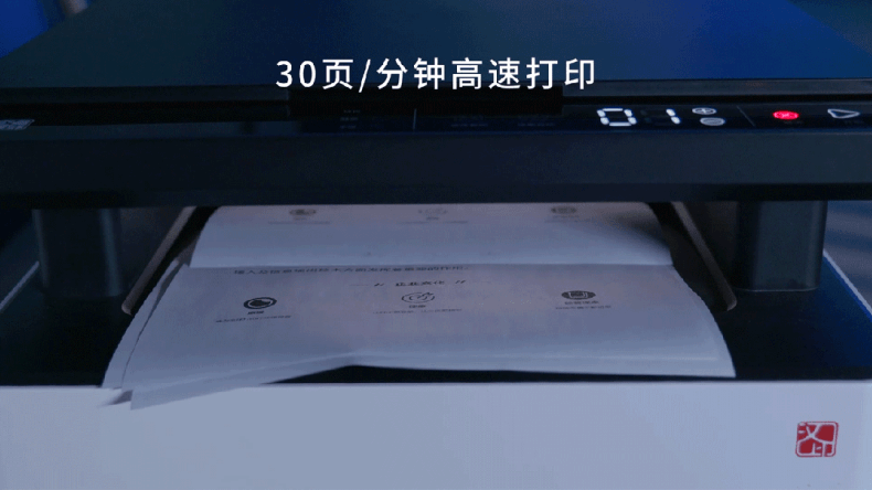 超激鼓高速打印 超激鼓高速打印