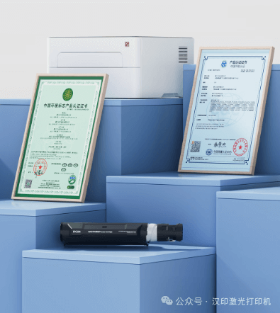 超激鼓環保認證 超激鼓環保認證