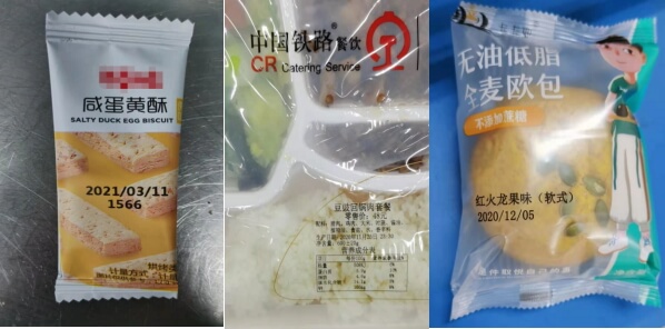 食品包裝噴碼 食品包裝噴碼